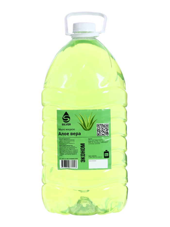 Мыло жидкое Велиос «Алоэ вера», 5 л - Фото 1