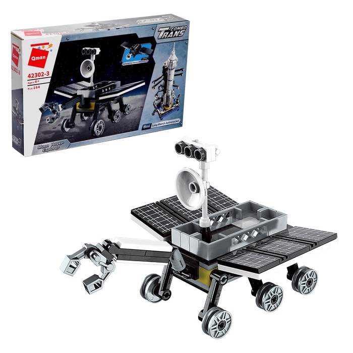 УЦЕНКА Конструктор Космос, 164 детали - Фото 1