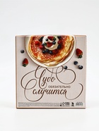 Набор: Книга для записи рецептов А5, 80 л и термостакан 350 мл  "Мои рецепты" - фото 65462475