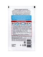 Полоски для носа очищающие «ПРОПЕЛЛЕР» салициловые, 1 шт. 10970285