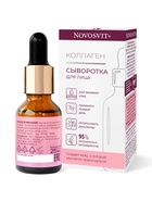 Сыворотка для лица NOVOSVIT коллаген, против морщин и сухости кожи, 25 мл - Фото 2