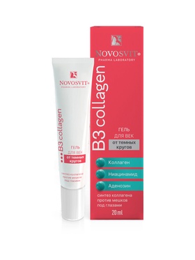 Гель для век NOVOSVIT от темных кругов, 20 мл