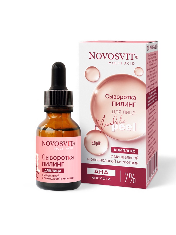 Сыворотка-пилинг для лица NOVOSVIT с миндальной и олеаноловой кислотами, 25 мл - Фото 1