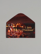 Конверт для денег «С днём рождения!», мужской, двусторонний, 16.5×8 см  (артикул 10545118)  большой выбор товаров оптом и в розницу по низким ценам с доставкой