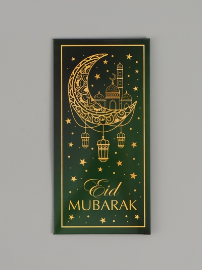 Конверт для денег «Счастливого праздника», рамадан, двусторонний, 16,5 x 8 см