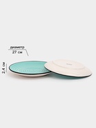 Набор посуды Доляна Nature Тар, 16 предметов: тарелки 8 шт. d=19 см, 27 см, глубокие 4 шт. 830 мл, кружки 4 шт. 400 мл, керамика, голубой 10884216