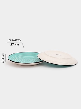 Набор посуды Доляна Nature Тар, 16 предметов: тарелки 8 шт. d=19 см, 27 см, глубокие 4 шт. 830 мл, кружки 4 шт. 400 мл, керамика, голубой