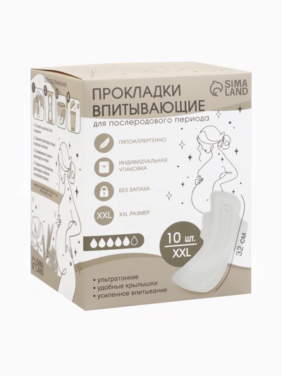 Прокладки послеродовые, размер XXL, длина 32 см, 10 шт., M&B