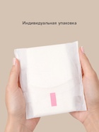 Прокладки послеродовые, размер М, длина 32 см, 10 шт., M&B - фото 120061034