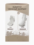 Прокладки послеродовые, размер L, длина 41 см, 10 шт., M&B - фото 120061047