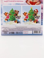 Подарочный набор новогодний «Подарок для тебя», пена для ванны 250 мл, расчёска 10893772