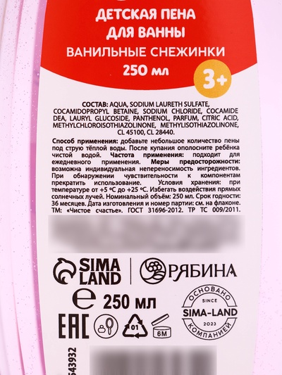 Подарочный набор новогодний «Подарок для тебя», пена для ванны 250 мл, расчёска