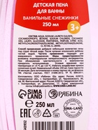 Подарочный набор "Подарок для тебя", пена для ванны 250 мл, расчёска, оленёнок - фото 120061061