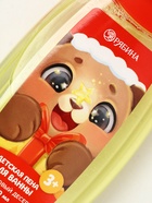 Подарочный набор "Подарок для тебя", пена для ванны 250 мл, расчёска, медвежонок - фото 120061073