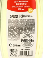 Подарочный набор "Подарок для тебя", пена для ванны 250 мл, расчёска, медвежонок - фото 120061076