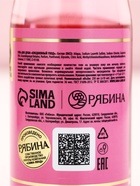 Гель для душа шампанское «Искрись от счастья», набор 3 шт х 250 мл, Чистое счастье 10895505