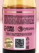 Гель для душа шампанское «Искрись от счастья», набор 3 шт х 250 мл, Чистое счастье 10895505