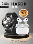 Набор Hoco Смарт-часы Y7 и Наушники EW42 - Фото 1