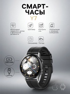 Набор Hoco Смарт-часы Y7 и Наушники EW42 - Фото 2