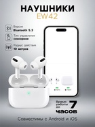 Набор Hoco Смарт-часы Y7 и Наушники EW42 - Фото 3