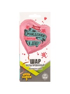 Воздушный шар фольгированный 18" «С днём рождения. Цветов и денег. Сердце» - Фото 2