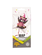 Воздушный шар фольгированный 18" «С днём рождения. Енот в колпаке. Звезда» 10969861