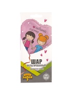 Воздушный шар фольгированный 18" «Любимой систер. Сердце» 10969862