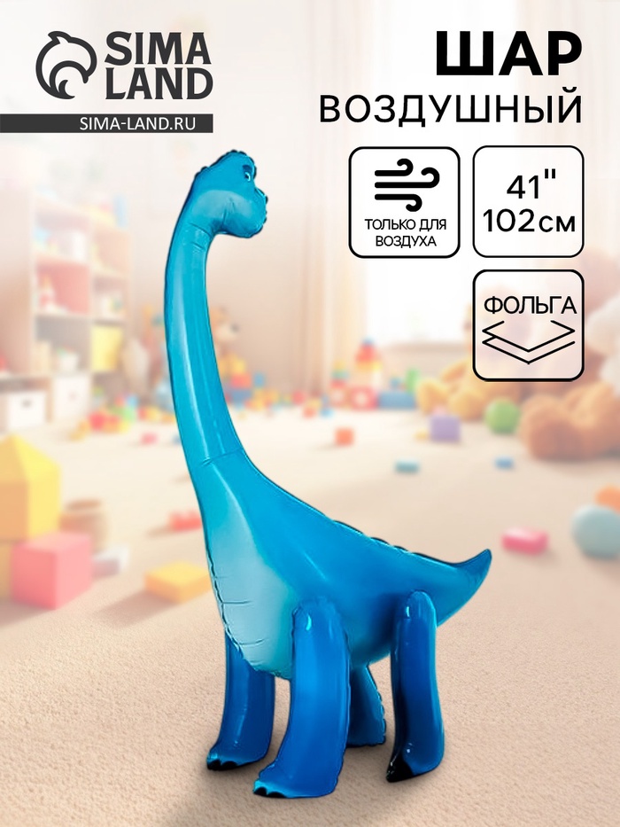 Воздушный шар фольгированный 41