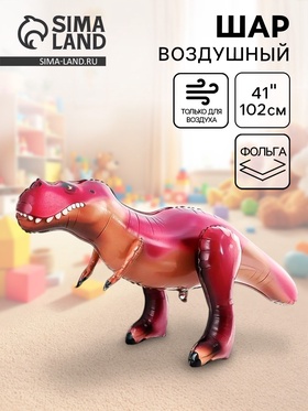 Воздушный шар фольгированный 41