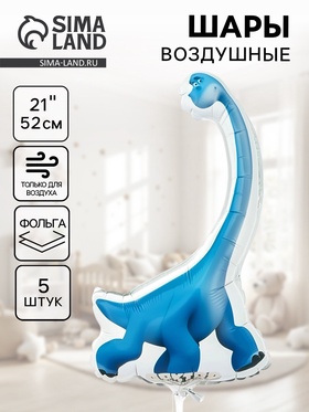 Воздушный шар фольгированный 21