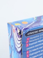 УЦЕНКА ШКОЛА ТАЛАНТОВ Набор для творчества Рисуем в технике Эбру "Русалочка" 10977886