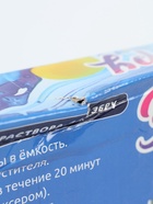 УЦЕНКА ШКОЛА ТАЛАНТОВ Набор для творчества Рисуем в технике Эбру «Русалочка» - Фото 5