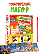 УЦЕНКА Набор "Новогодний сюрприз", 3 книги + 3 игрушки, Щенячий патруль - Фото 3
