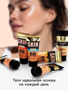 BB крем для лица, оттенок 03, 40 мл  (артикул 10899914)  большой выбор товаров оптом и в розницу по низким ценам с доставкой
