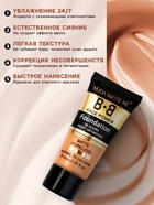 BB крем матовый для лица, оттенок 03, 40 мл  (артикул 10899917)  большой выбор товаров оптом и в розницу по низким ценам с доставкой