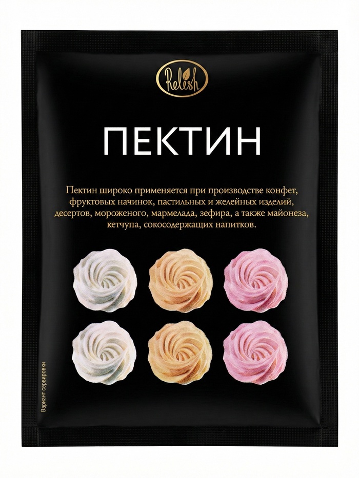 Пектин, 10 г - Фото 1