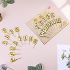 УЦЕНКА Набор свечей для торта "С Днём Рождения", золотой 10977933