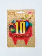 УЦЕНКА Свеча для торта юбилейная "10", красная, 8 см 10977935
