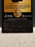 Подарочный набор мужской: гель виски 250 мл и мочалка рукавица, Чистое счастье 10898666