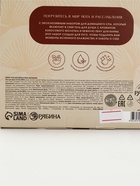 Подарочный набор SPA: гель для душа и пена для ванны, 2 шт х 250 мл, URAL LAB - Фото 19