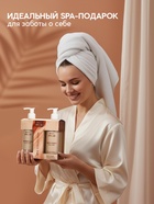 Подарочный набор SPA: гель для душа и пена для ванны, 2 шт. х 250 мл, URAL LAB - фото 65462962