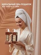 Подарочный набор SPA: гель для душа и лосьон для тела, 2 шт. х 250 мл, URAL LAB 10931541