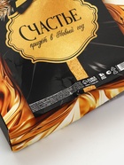 УЦЕНКА Ежедневник и термостакан «Все мечты сбудутся» - Фото 13