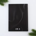 УЦЕНКА Ежедневник и термостакан «Все мечты сбудутся» - Фото 8