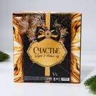 УЦЕНКА Ежедневник и термостакан «Все мечты сбудутся» - Фото 9