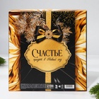 УЦЕНКА Ежедневник и термостакан «Все мечты сбудутся» - Фото 10