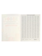 Тренажёр по математике «3500 примеров по математике. Счёт в пределах 10», 24 стр. 10927618