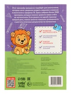 Тренажёр по математике «3500 примеров по математике. Счёт в пределах 10», 24 стр. 10927618