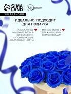 УЦЕНКА Набор мыльных роз 81 шт(бело-синие розы) - Фото 3