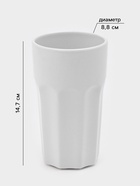 Стаканы Доляна «Классика», набор 2 шт., 500 мл, керамика, белые 10885319